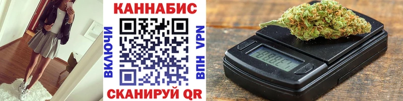 Все наркотики Ижевск Кокаин СК МЕФ ГАШ Каннабис