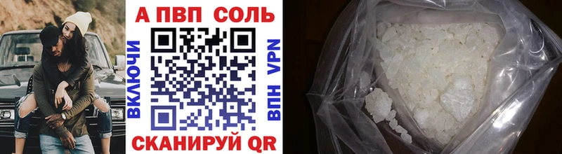 где найти наркотики  Ижевск  А ПВП крисы CK 