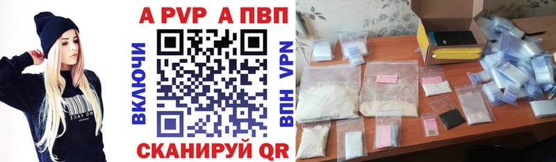 А ПВП СК КРИС Ижевск