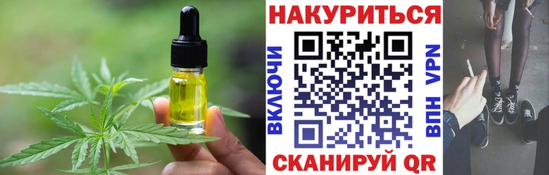 Canna-Cookies конопля  Ижевск 