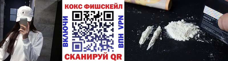 Кокаин Боливия  Ижевск 
