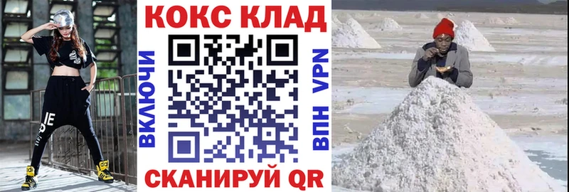 Cocaine 97% Ижевск