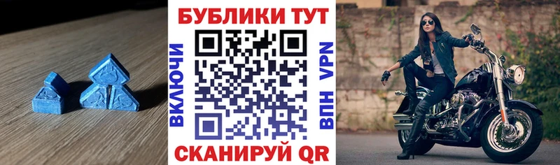 Ecstasy mix купить закладку Ижевск