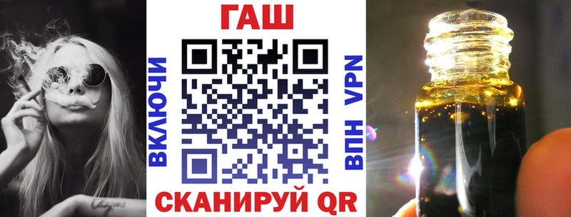 Гашиш гарик  kraken зеркало  Ижевск  что такое наркотик 