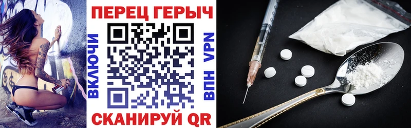 ГЕРОИН VHQ  нарко площадка какой сайт  Ижевск 