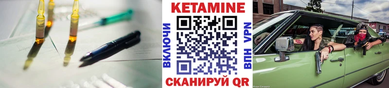 КЕТАМИН ketamine  закладка  Ижевск 