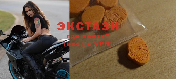 бутик Белокуриха