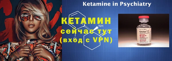 ГАЛЛЮЦИНОГЕННЫЕ ГРИБЫ Беломорск