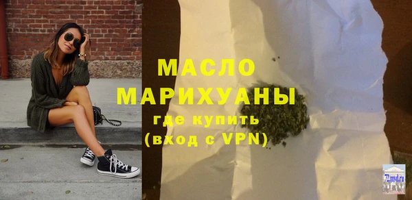 бутик Белокуриха