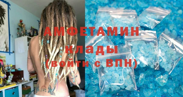 прущие грибы Белоозёрский