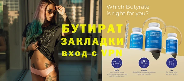 ГАЛЛЮЦИНОГЕННЫЕ ГРИБЫ Беломорск