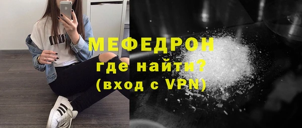 прущие грибы Белоозёрский