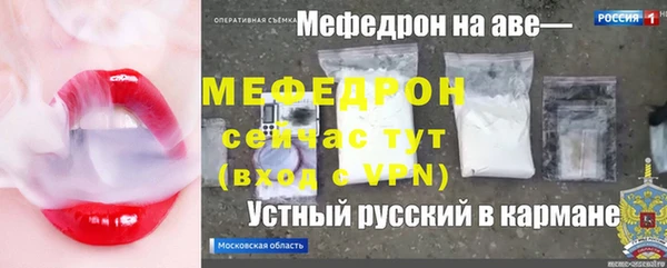 бутик Белокуриха