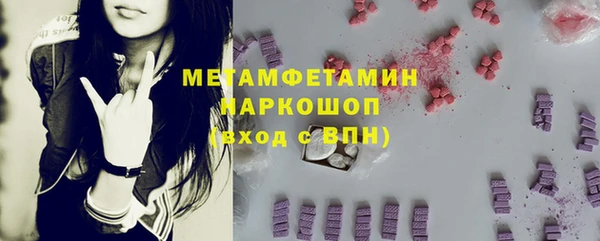 ГАЛЛЮЦИНОГЕННЫЕ ГРИБЫ Беломорск