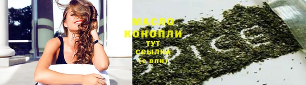 ГАЛЛЮЦИНОГЕННЫЕ ГРИБЫ Беломорск