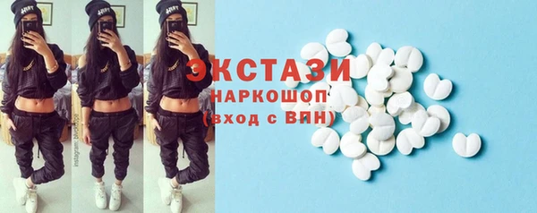 ГАЛЛЮЦИНОГЕННЫЕ ГРИБЫ Беломорск