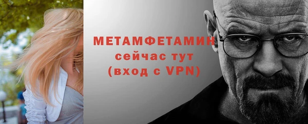 бутик Белокуриха