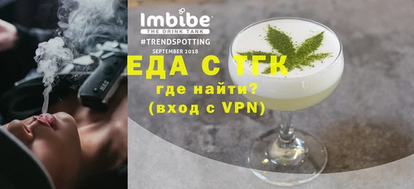 ГАЛЛЮЦИНОГЕННЫЕ ГРИБЫ Беломорск