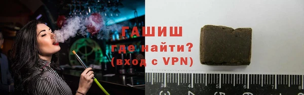 бутират Баксан