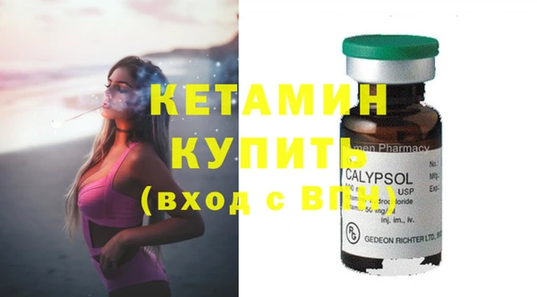 бутик Белокуриха