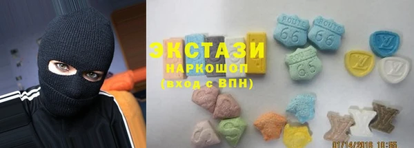ГАЛЛЮЦИНОГЕННЫЕ ГРИБЫ Беломорск