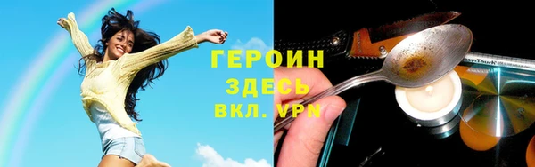 ГАЛЛЮЦИНОГЕННЫЕ ГРИБЫ Беломорск