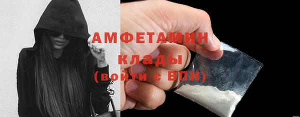 бутик Белокуриха
