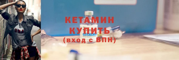 бутик Белокуриха