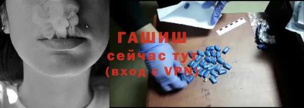 ГАЛЛЮЦИНОГЕННЫЕ ГРИБЫ Беломорск