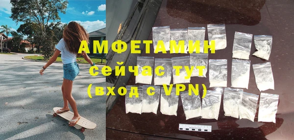 бутик Белокуриха