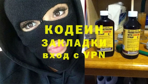 ГАЛЛЮЦИНОГЕННЫЕ ГРИБЫ Беломорск
