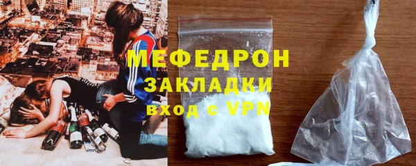 бутик Белокуриха