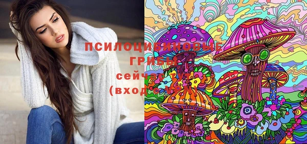 бутик Белокуриха