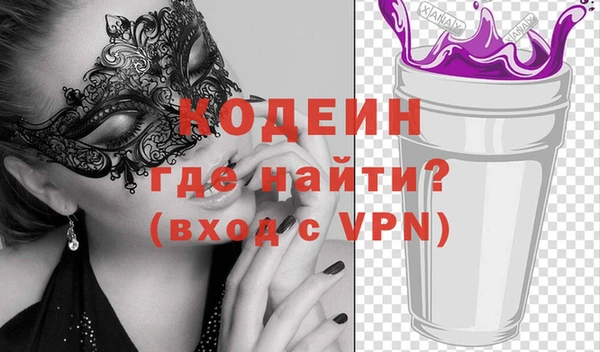 прущие грибы Белоозёрский