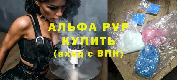 бутик Белокуриха