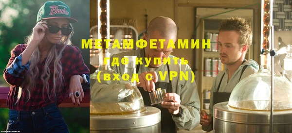 прущие грибы Белоозёрский