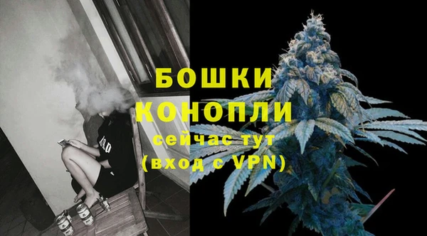 бутик Белокуриха