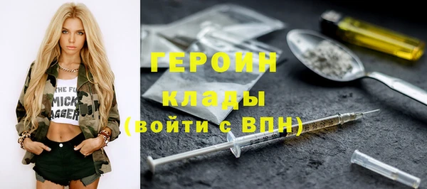 бутик Белокуриха