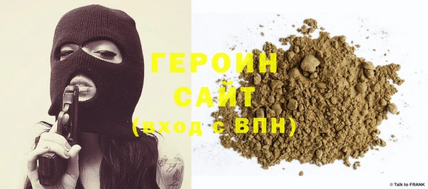 бутик Белокуриха