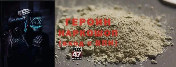 прущие грибы Белоозёрский