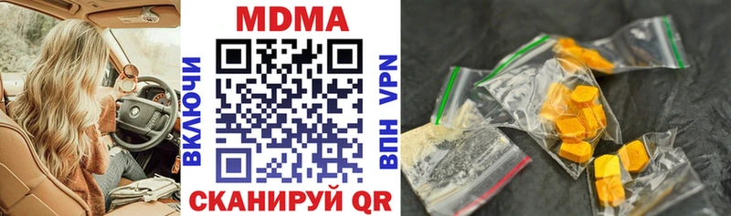 хочу наркоту  mega   MDMA Molly  Ижевск 