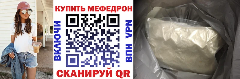 блэк спрут зеркало  Ижевск  МЯУ-МЯУ VHQ 