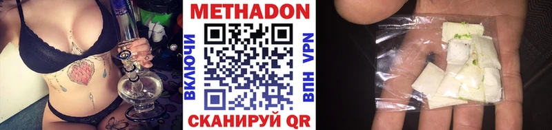 где продают   Ижевск  Метадон мёд 