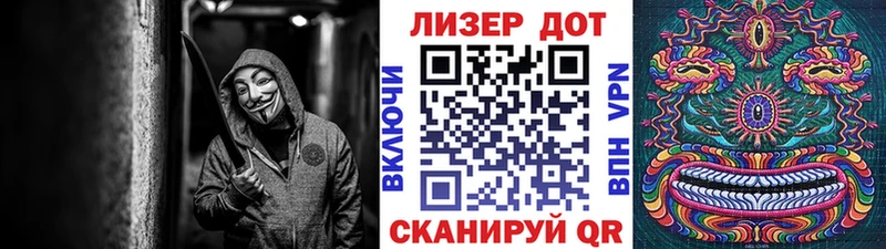 Марки 25I-NBOMe 1,8мг  Ижевск 